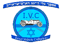 ivc logo
